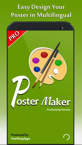 Poster Maker - Fancy Text Art ဖန်သားပြင်ဓာတ်ပုံ 0