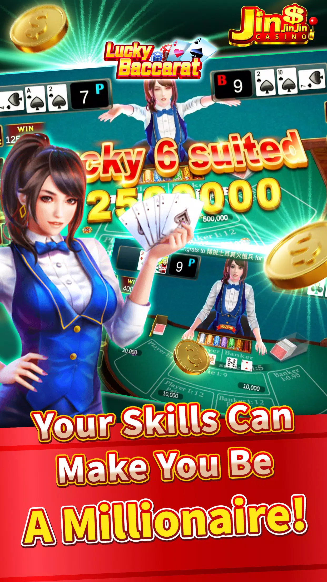JinJinJin應用截圖第2張