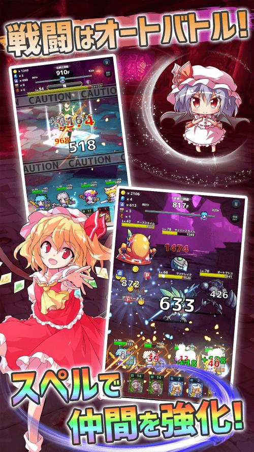 Schermata Touhou Dungeon Battle 1