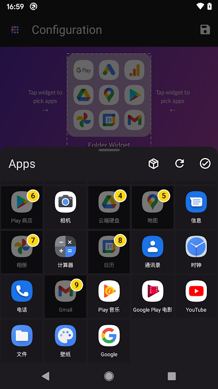 Folder Widget Mod スクリーンショット 2