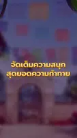Wild Bandito ဖန်သားပြင်ဓာတ်ပုံ 1