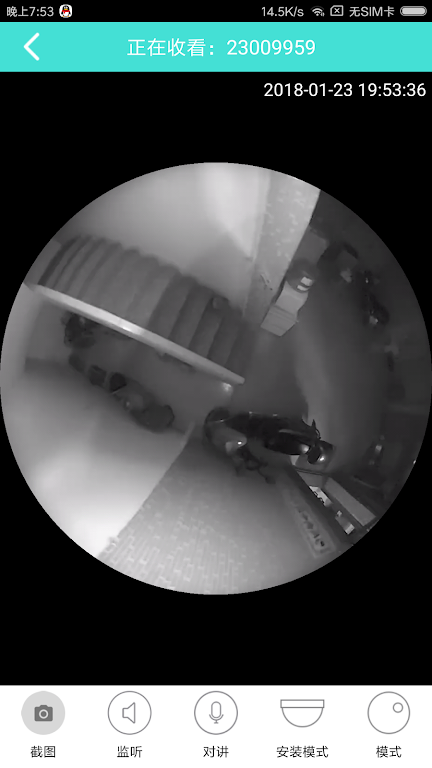 Merkury Smart Camera スクリーンショット 1