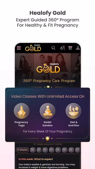 Healofy Pregnancy & Parenting應用截圖第3張