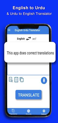 English Urdu Translator Schermafbeelding 1