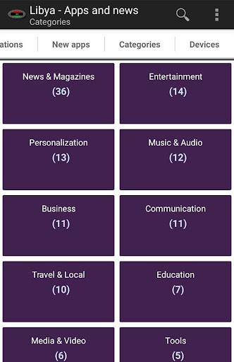 Libyan apps 스크린샷 3