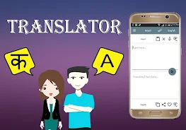 Nepali To English Translator Ảnh chụp màn hình 0