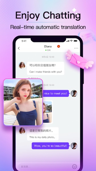 Diva- Live Stream & Video Chat Screenshot 1