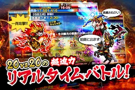 戦乱のサムライキングダム应用截图第2张