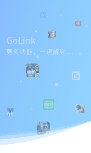 GoLink TV版—海外电视盒子访问中国影音专属VPN Ảnh chụp màn hình 3