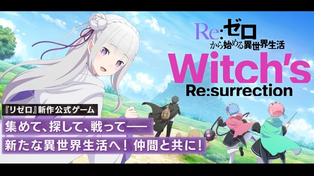 인기 애니메이션 Re:Zero 기반 게임 Re:Zero Witch