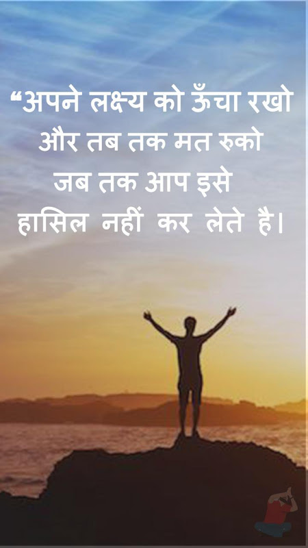 Motivational Quotes By Mahatma应用截图第0张