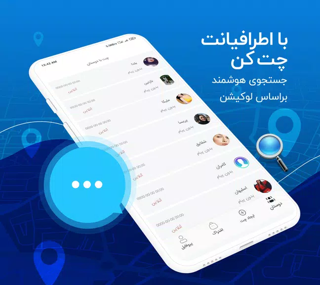 جی بی واتساپ | GB Wats app Screenshot 0