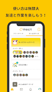 mocri（もくり）友達とふらっと集まれる作業通話アプリ Captura de pantalla 3