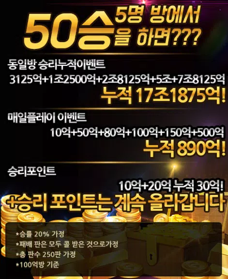 하이 바둑이 ภาพหน้าจอ 1