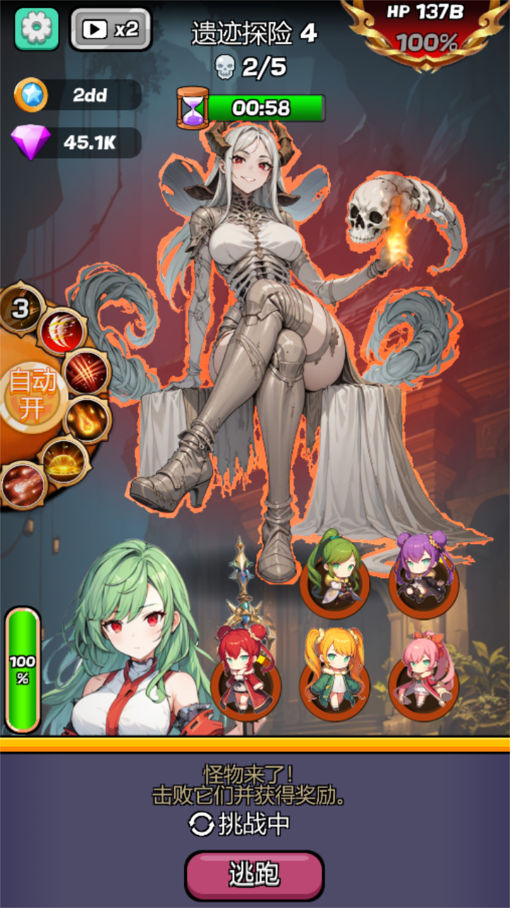 Monster Girl Legend Mod Screenshot 0