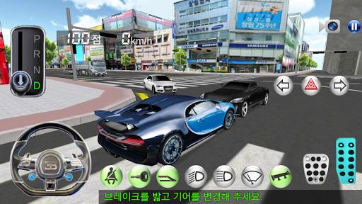 3D Driving Class应用截图第3张