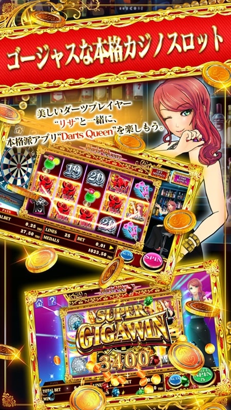 Darts Queen スクリーンショット 0