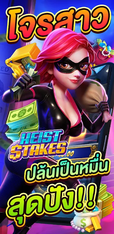 PG SLOT DEMO : สูตร Zrzut ekranu 0