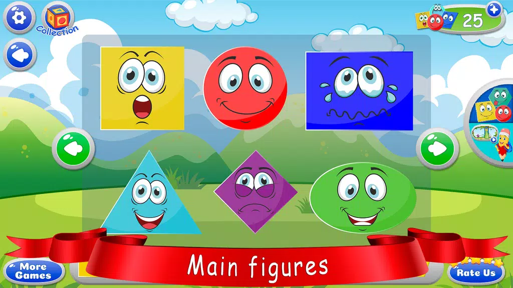 Learn shapes — kids games應用截圖第1張