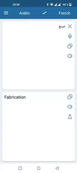 French Arabic Translator ภาพหน้าจอ 2