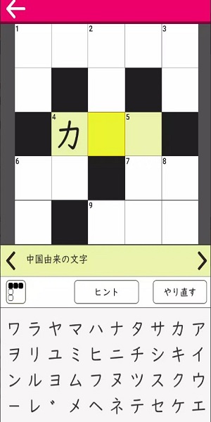 Japanese Crossword & Puzzle365应用截图第0张