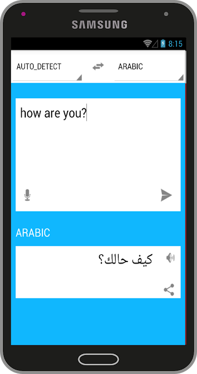 Traduction Anglais Arabe应用截图第1张