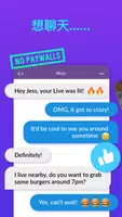 MeetMe - 结识新好友并聊天应用截图第2张