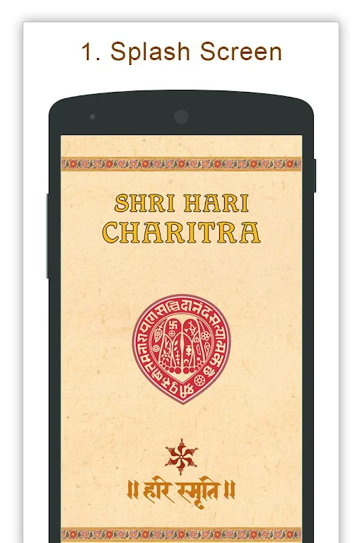 Shree Hari Charitra ภาพหน้าจอ 0