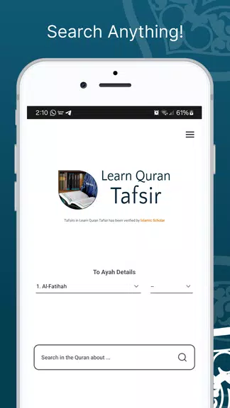 Learn Quran Tafsir स्क्रीनशॉट 0