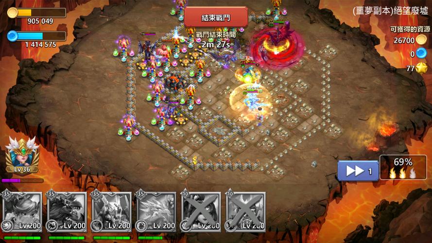 城堡爭霸：世界王者应用截图第1张