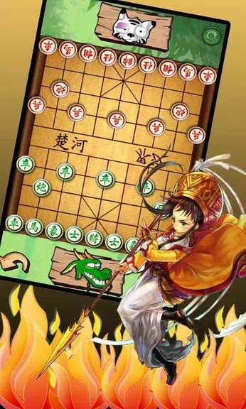 Multi Chess Pro - Chinese應用截圖第1張