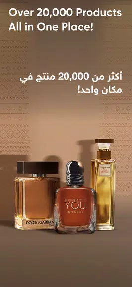 Golden Scent قولدن سنت Captura de tela 0