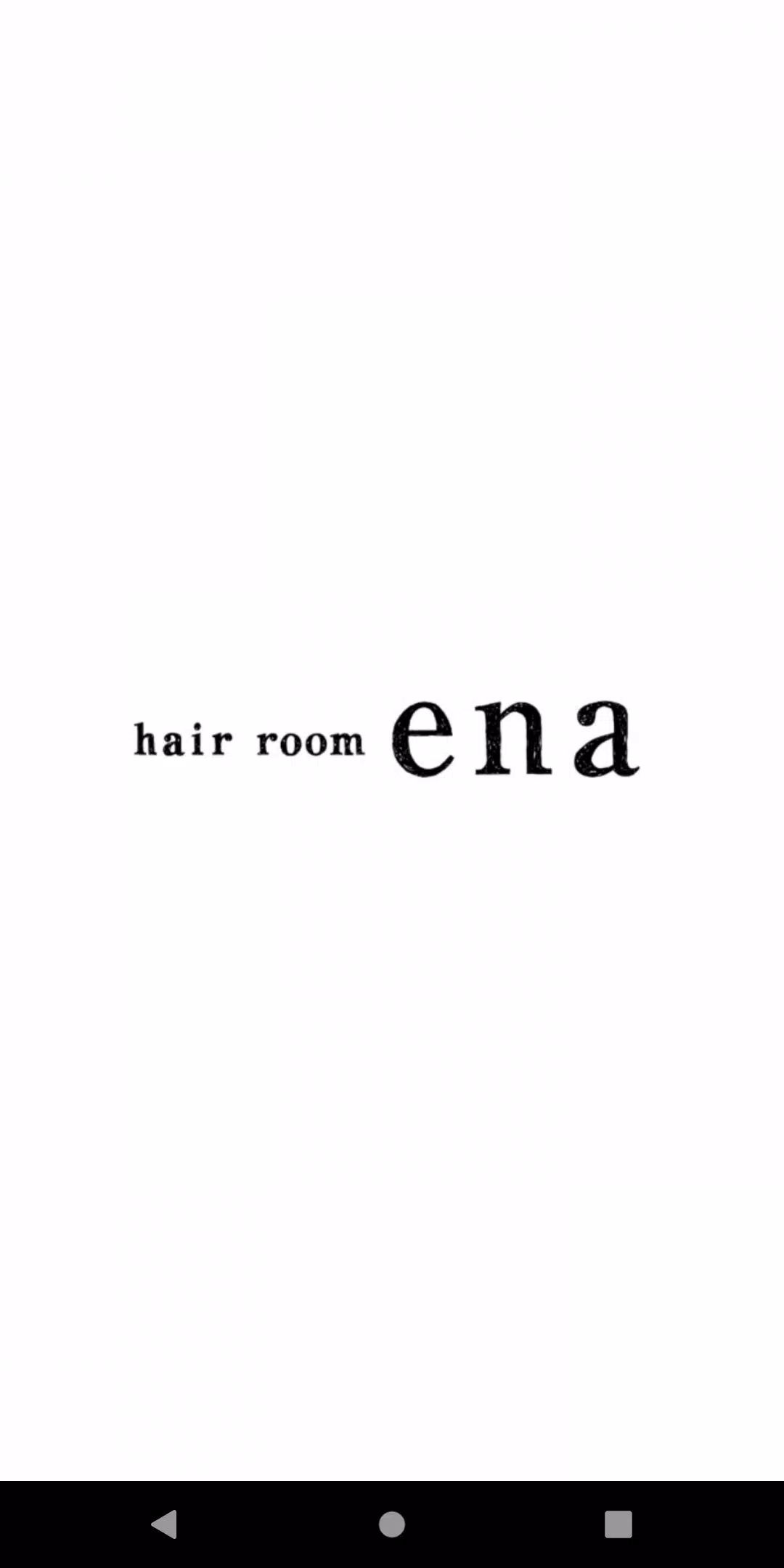 Schermata ヘアールーム ena 0