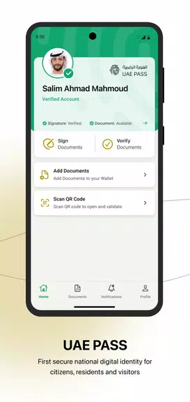 UAE PASS ภาพหน้าจอ 2