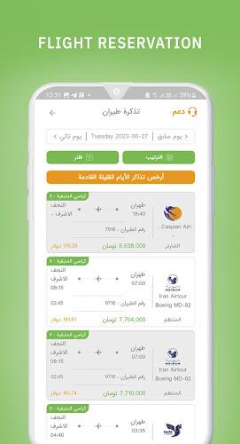 نیوکاش - NewCash Captura de pantalla 3