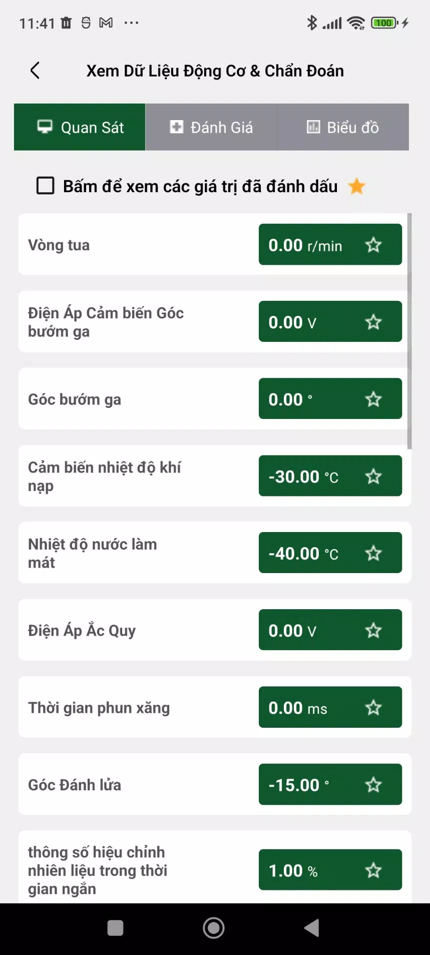 ScanPro 스크린샷 0