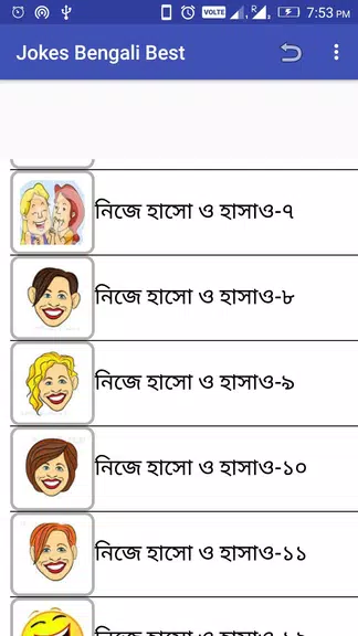 Jokes Bengali Best應用截圖第3張