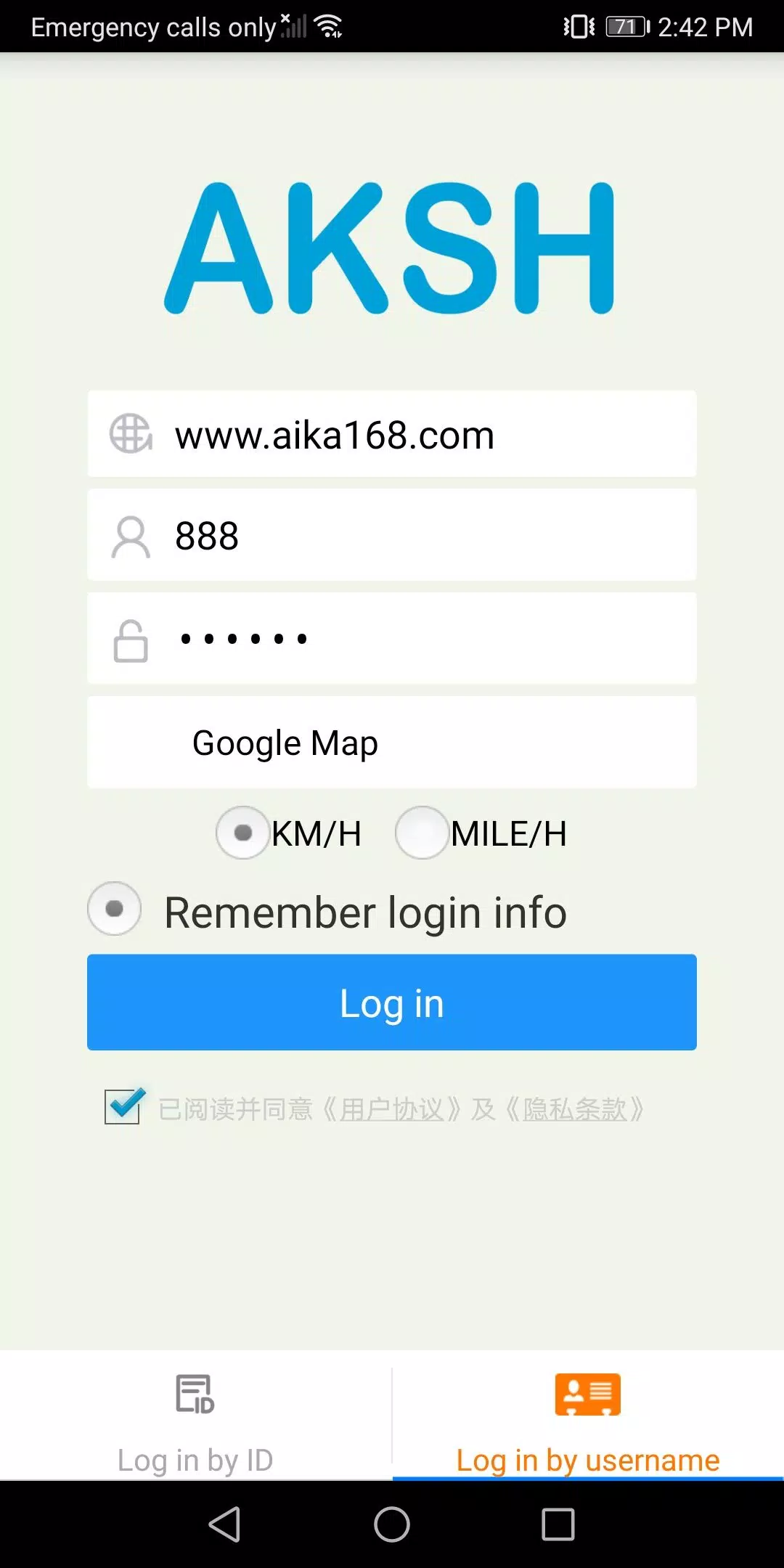 AKSH应用截图第0张