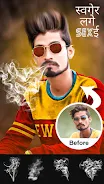 Smoke Effect Photo Editor 2023 स्क्रीनशॉट 0