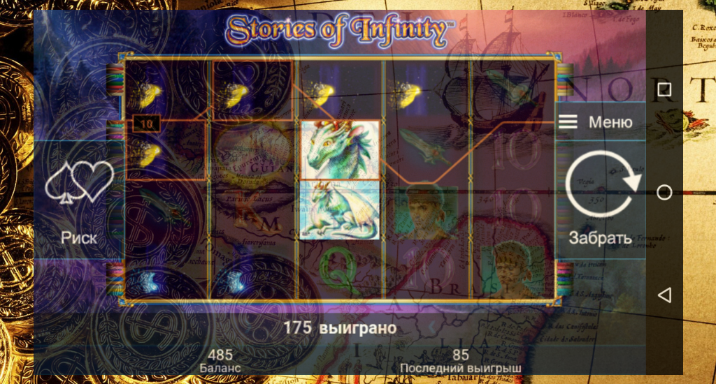 The Gold of the Pirates應用截圖第1張