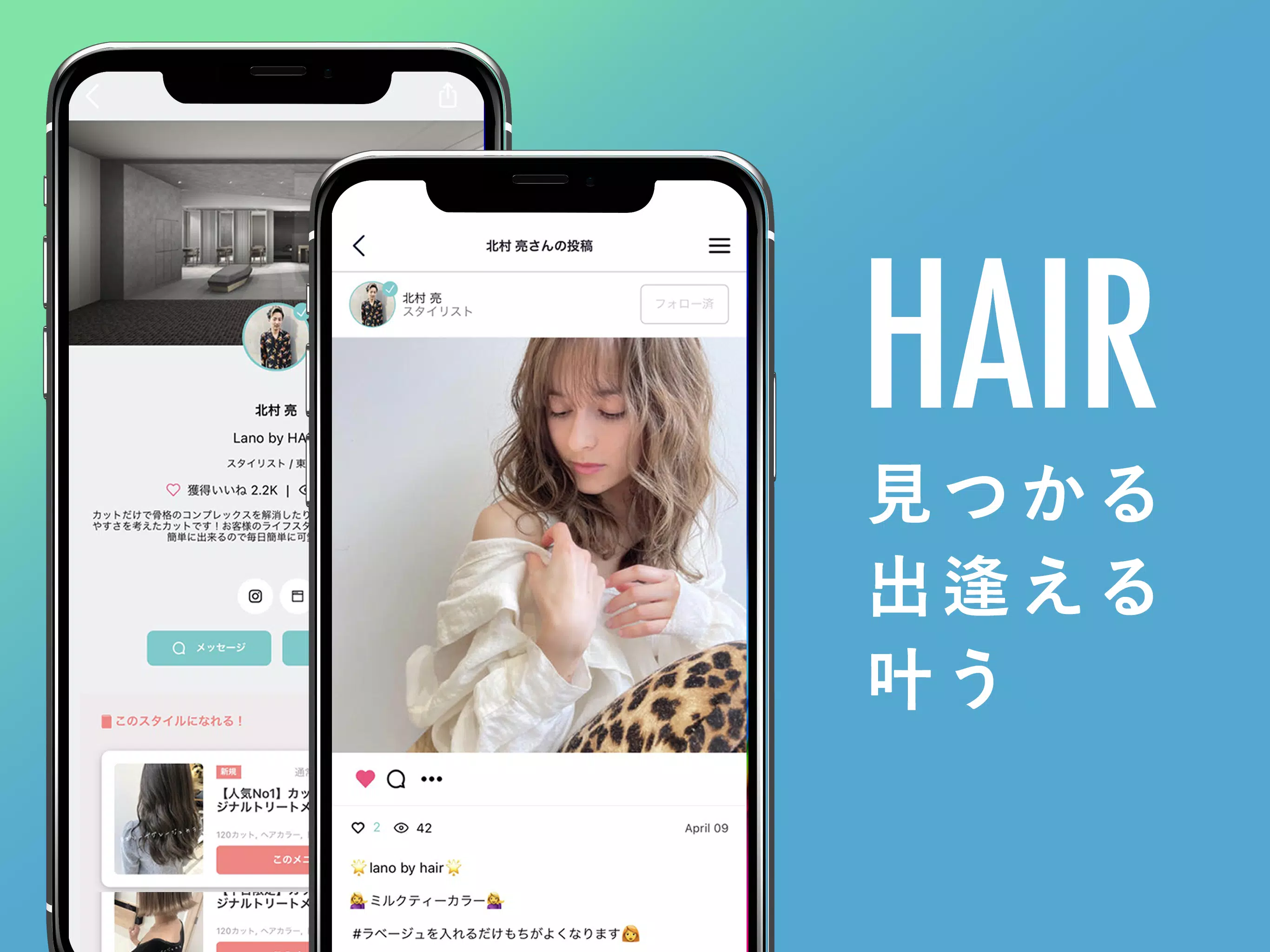 ヘアスタイル・ヘアアレンジ - HAIR Screenshot 2