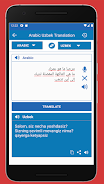 Uzbek Arabic Translator Ekran Görüntüsü 0