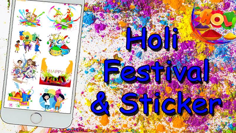 Holi Stickers and Holi Images ဖန်သားပြင်ဓာတ်ပုံ 1