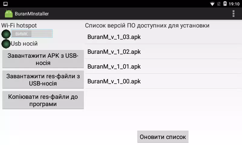 Kvant Installer應用截圖第1張