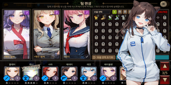 Dungeon Princess 3 스크린샷 0