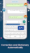 Arabic Keyboard with English Capture d'écran 2