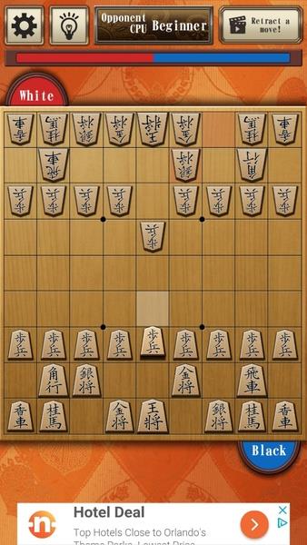 Shogi Free应用截图第1张