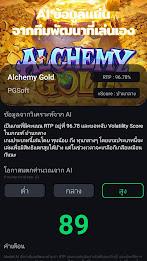 Schermata สูตรสล็อตpg slot - Slots GO 2