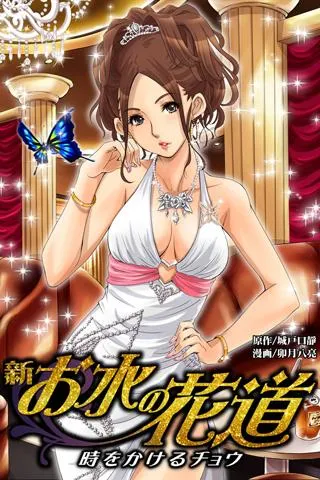 Bookstore book share comics / books lead 스크린샷 1