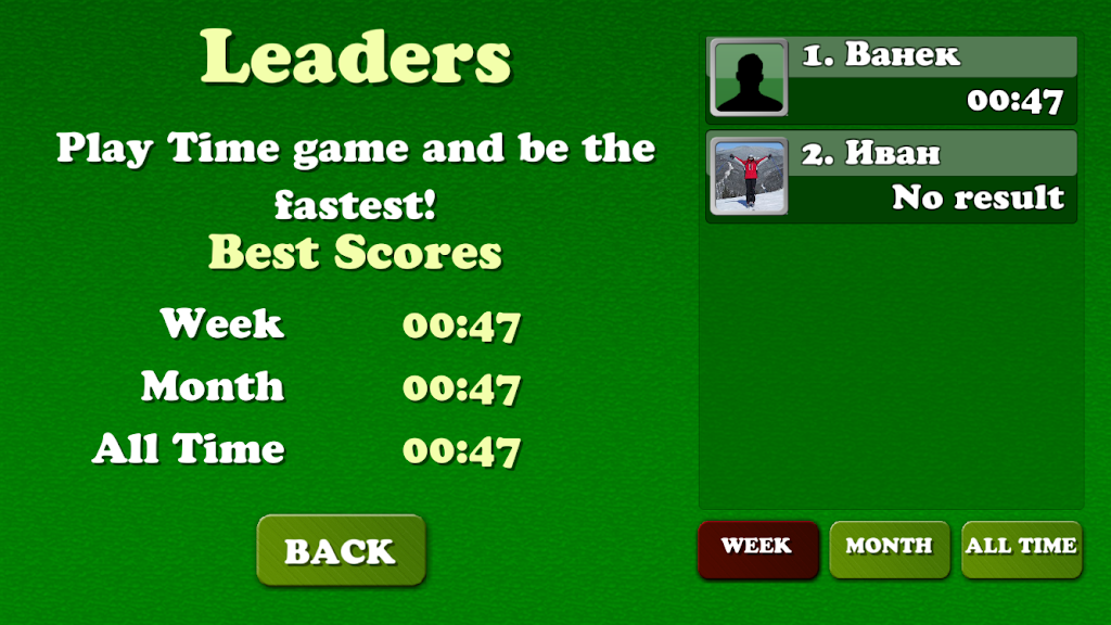 Solitaire Fifteen 스크린샷 1